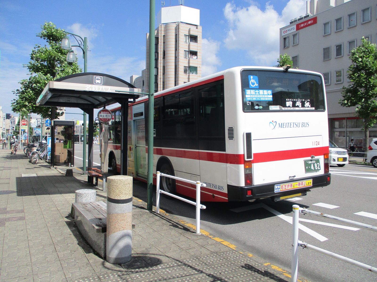 2021.9.28 (11) 康生町バス停 - 滝団地いきバス 1600-1200