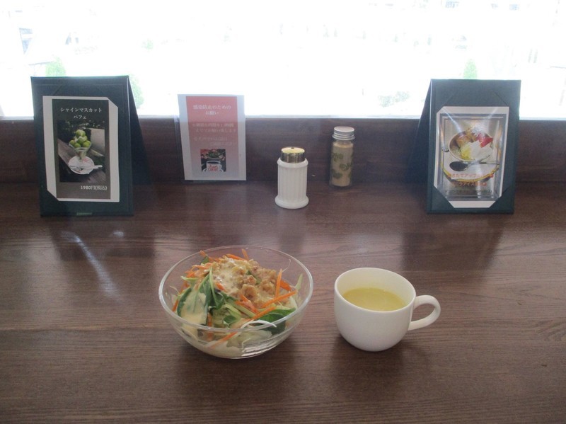 2021.9.30 (24) カノン珈琲 - サラダとスープ 1590-1190