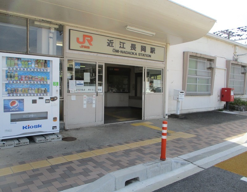 2021.10.5 (62) 近江長岡 - 駅舎 1540-1200