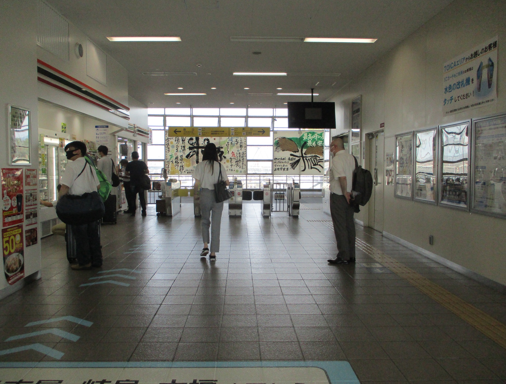2021.10.5 (74) 米原（まいばら） - 在来線かいさつ 1950-1480
