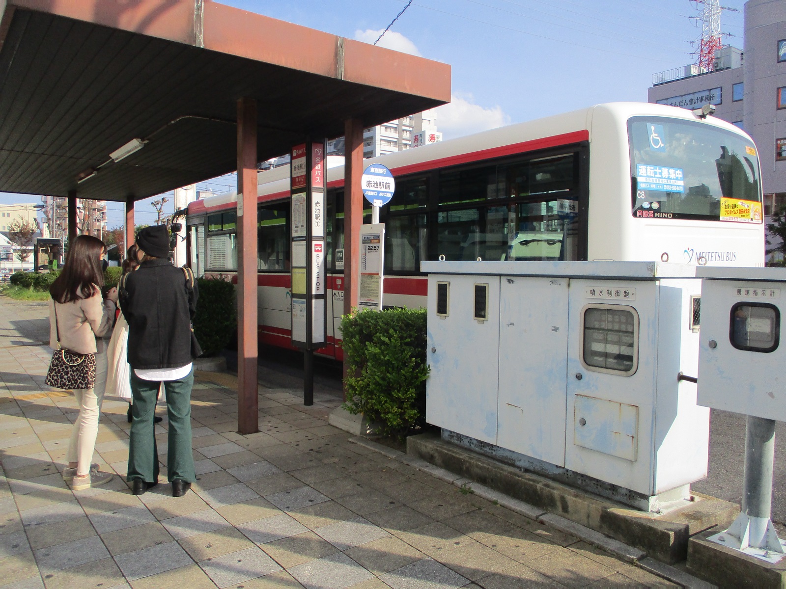 2021.11.2 (66) 赤池駅 - 赤池駅いきバス 1600-1200