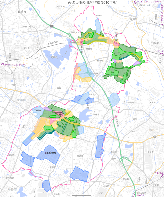 みよし市の用途地域(2010年版) 1120-1350