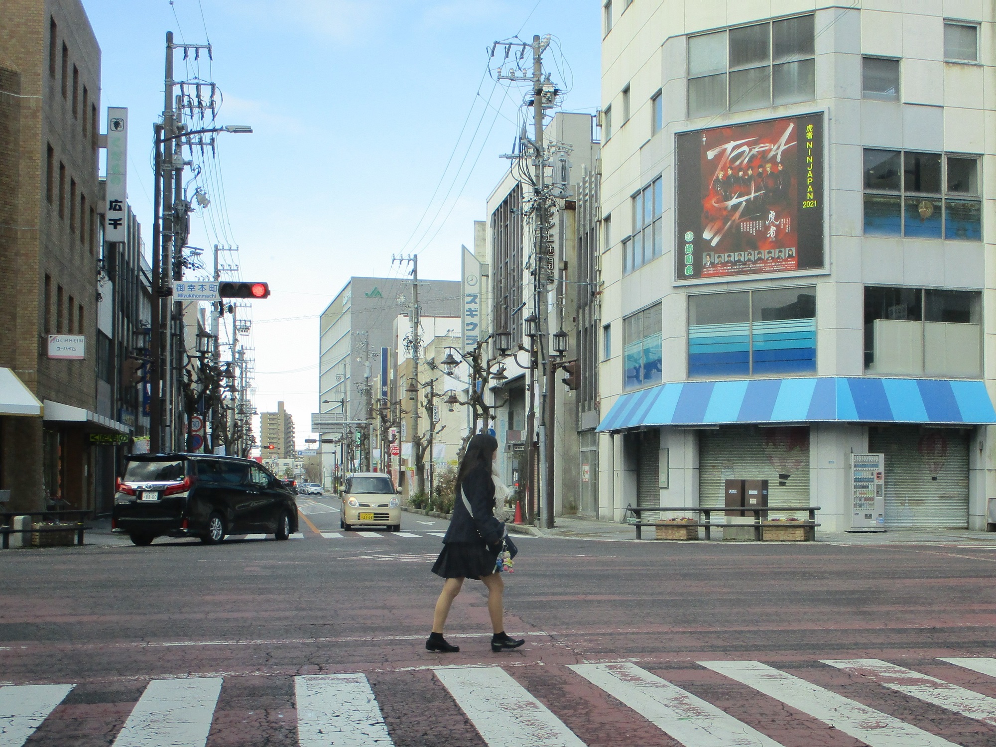 2021.12.27 (1) 御幸本町交差点 2000-1500