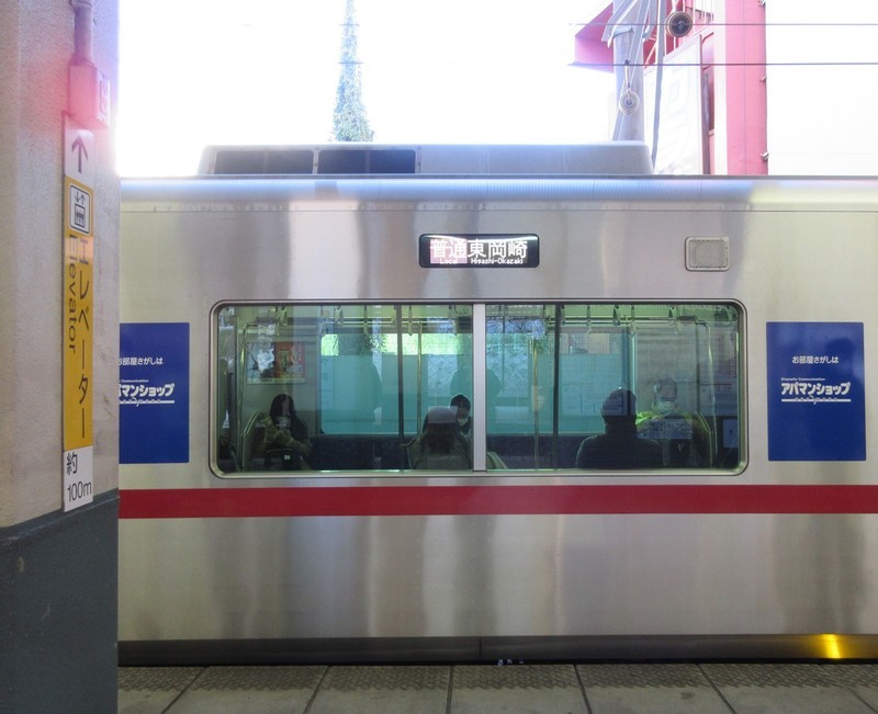 2022.1.7 (120) 金山 - 東岡崎いきふつう 1450-1180