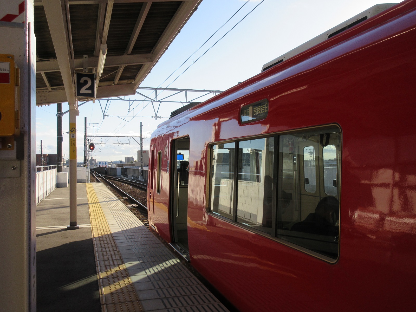 2022.1.18 (69) みなみあんじょう - 吉良吉田いき急行 1600-1200