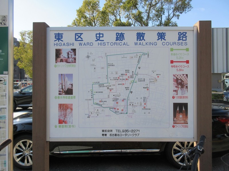 2022.1.27 (31) 錦どおり久屋 - 東区史跡散策路 1980-1480