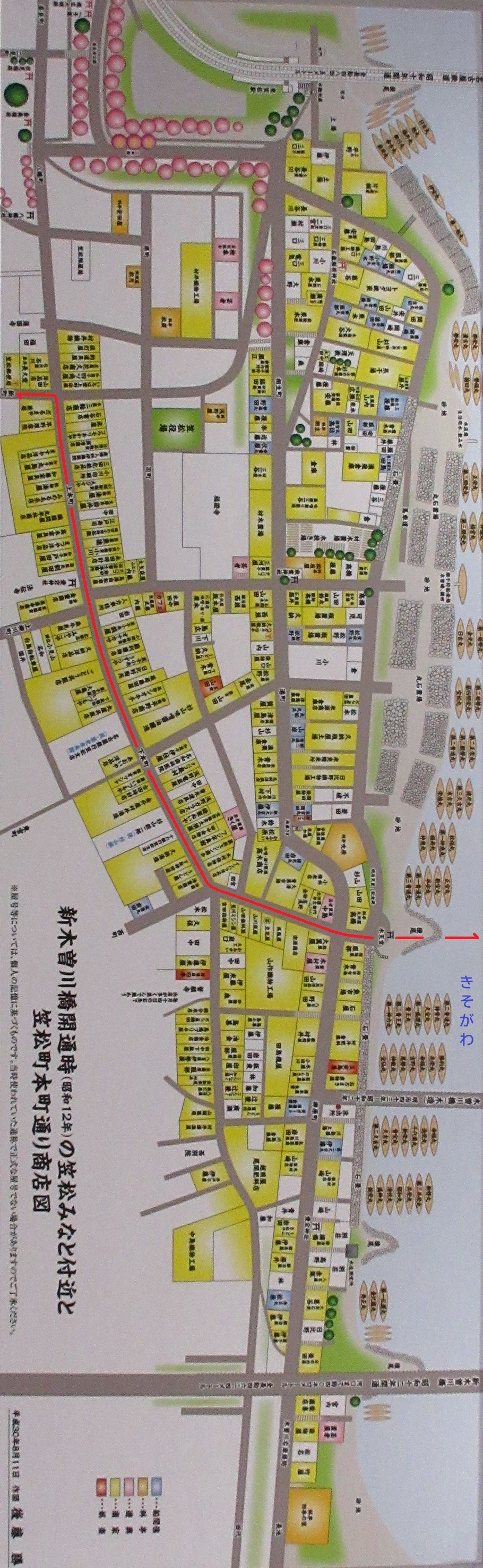 2022.2.3 (29-2) 笠松町歴史未来館 - 1937年の笠松の地図(南北/全図) 910-2950