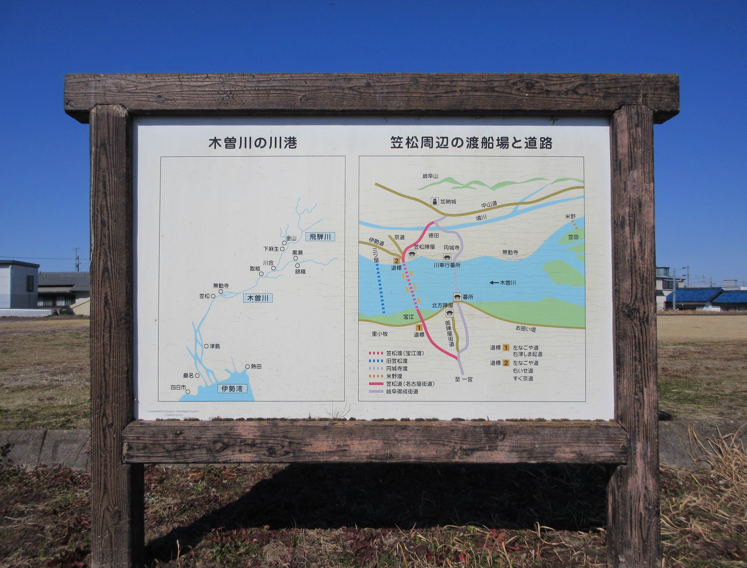 2022.2.11 (38) 笠松みなと - 説明がき(うら) 2500-1900