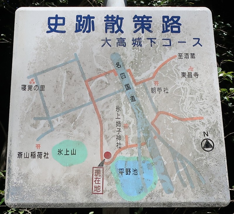 2022.6.30 (22-1) ひかみあねごじんじゃ - 史跡散策路地図かんばん 1270-1160