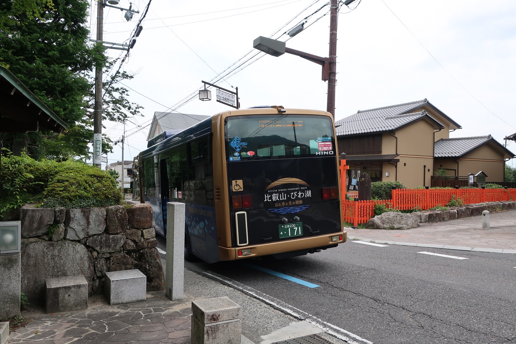 35.比叡 286-35005