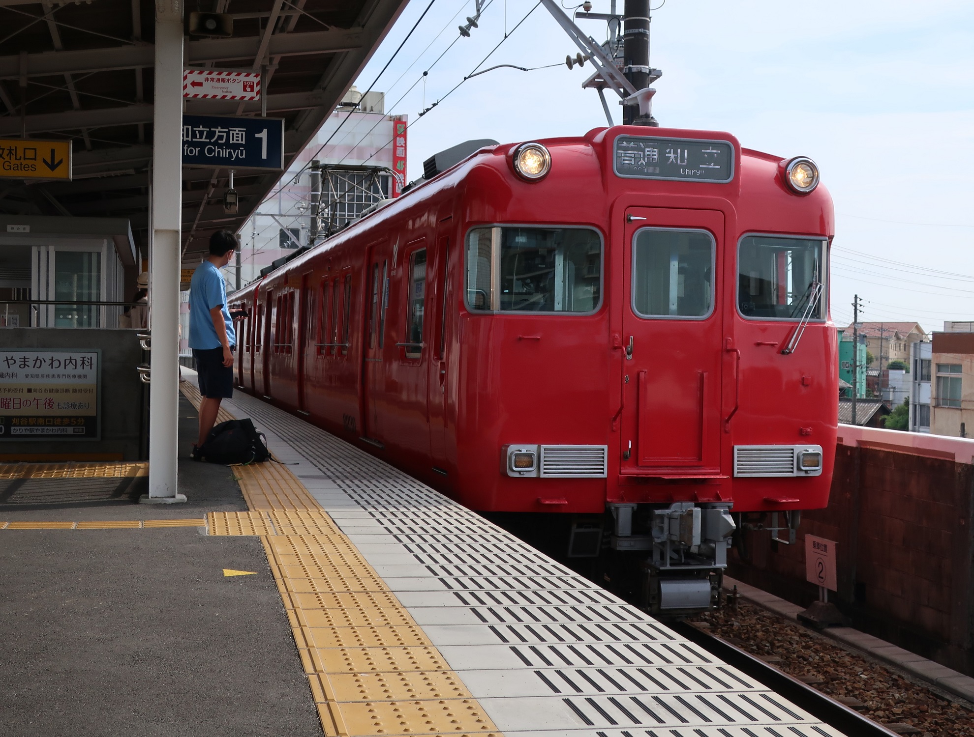 2022.7.18 (23) 刈谷市 - 知立いきふつう 1980-1500