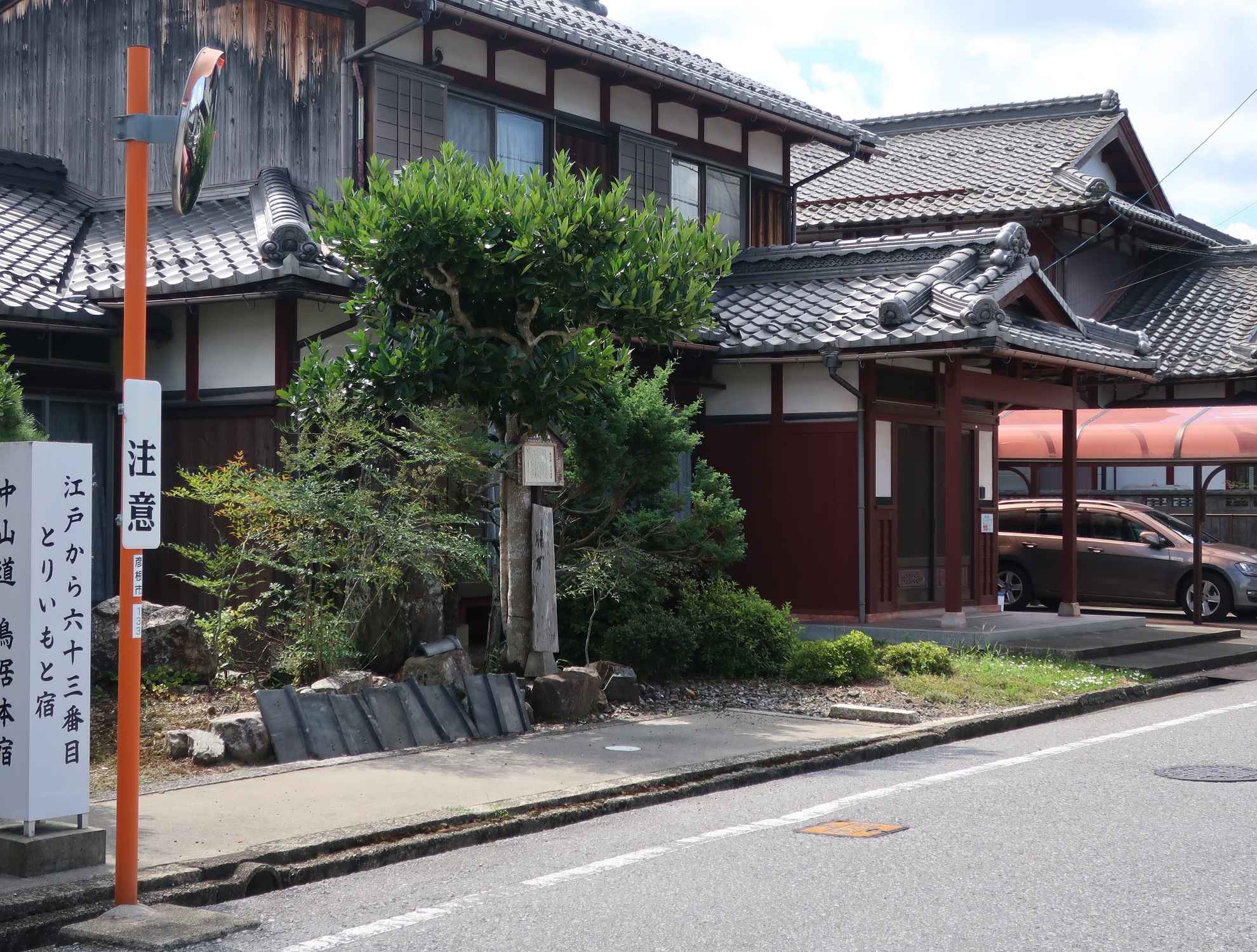 2022.8.11 (41) 鳥居本宿 - 高橋家わき本陣 1980-1500