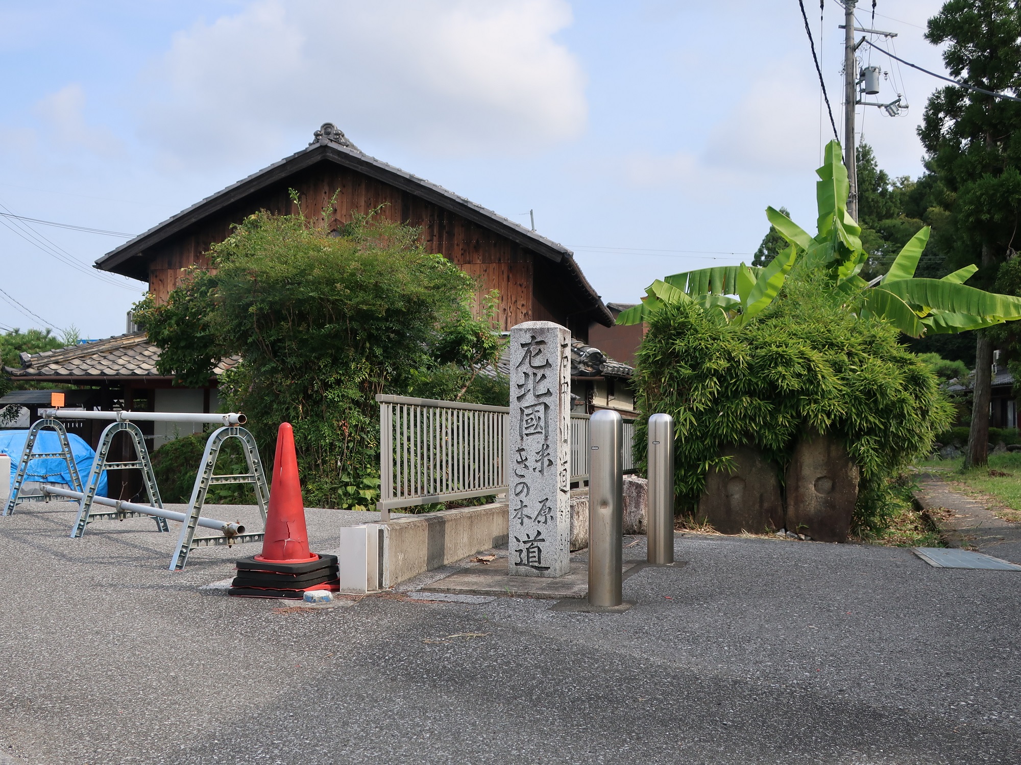 2022.9.15 (31) 下矢倉のみちしるべ 2000-1500