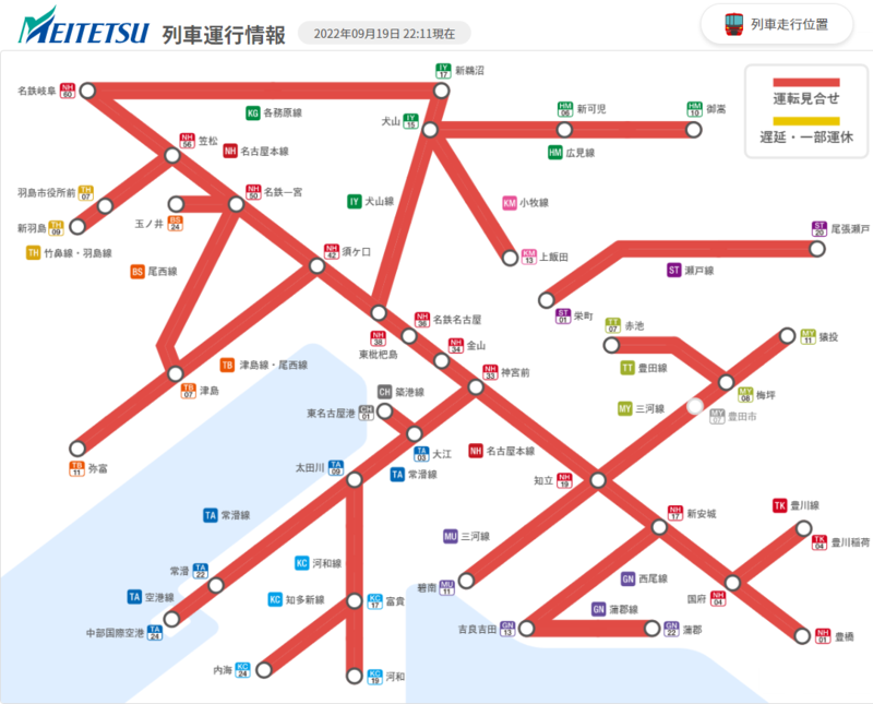 始発より通常どおり運転いたしております - あきひこゆめてつどう