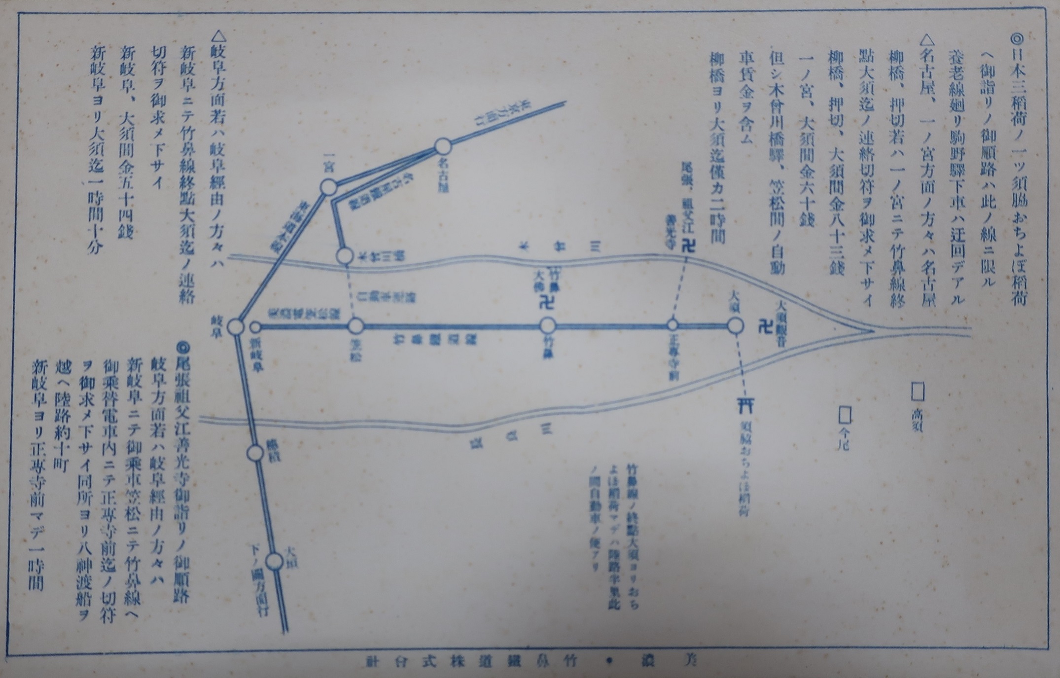 2022.10.14 (58) 羽島市歴史民俗資料館 - 竹鼻鉄道えはがき 2150-1375