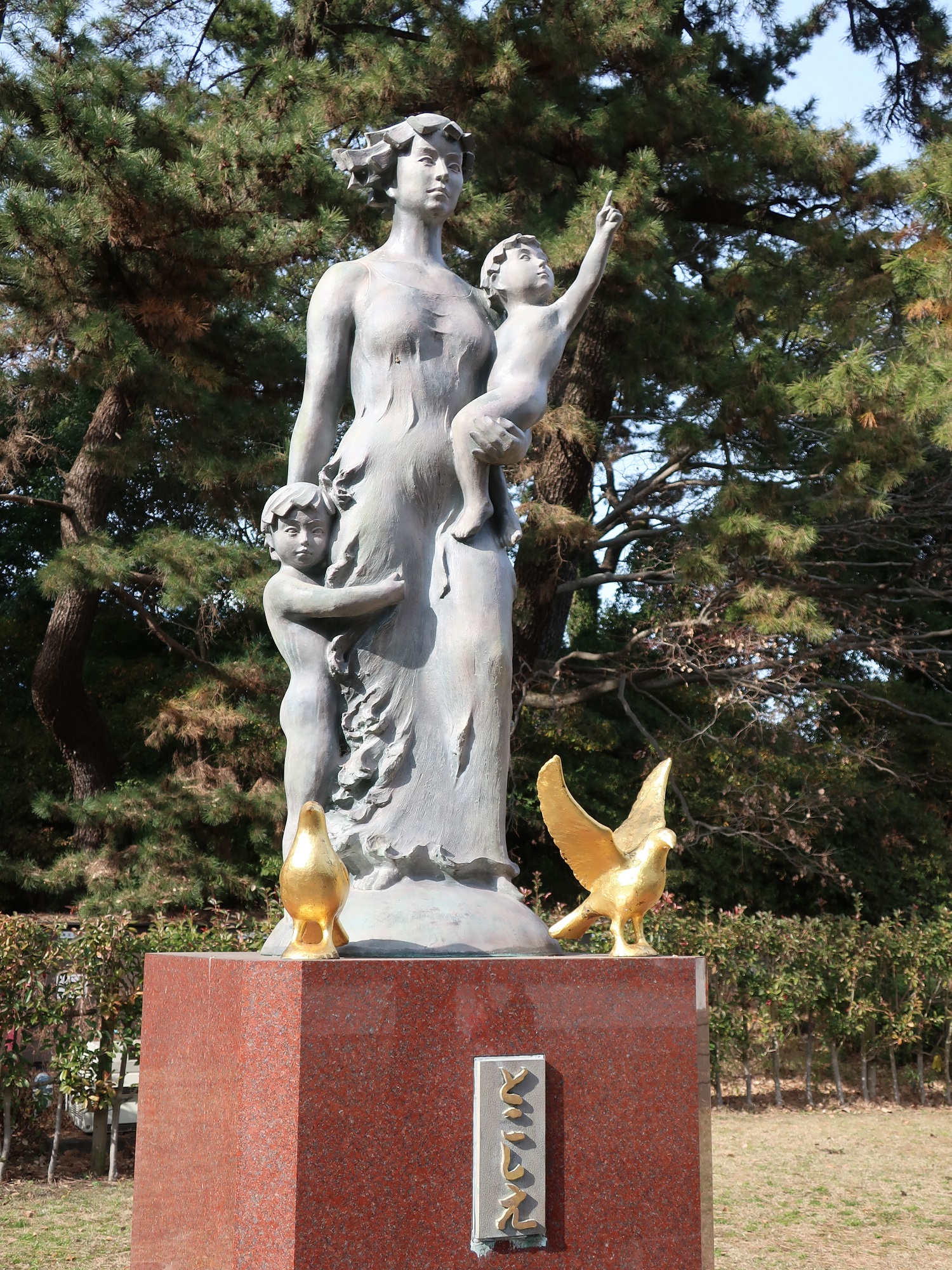 2023.1.13 (22) 駿府城 - 戦争犠牲者追悼碑「とこしえ」 1500-2000