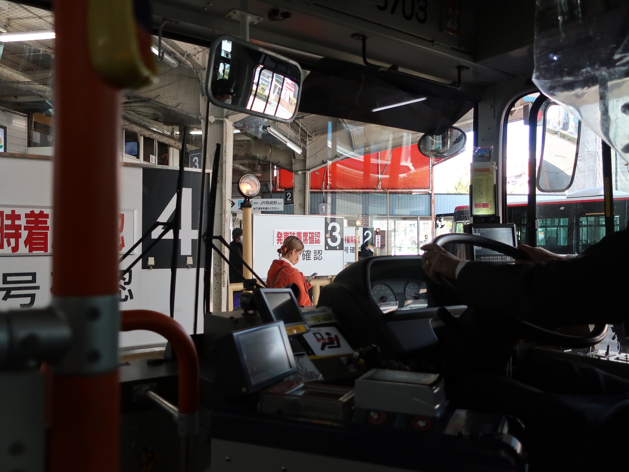 2023.2.28 (7) 川向いきバス - 東岡崎しゅっぱつ 2000-1500