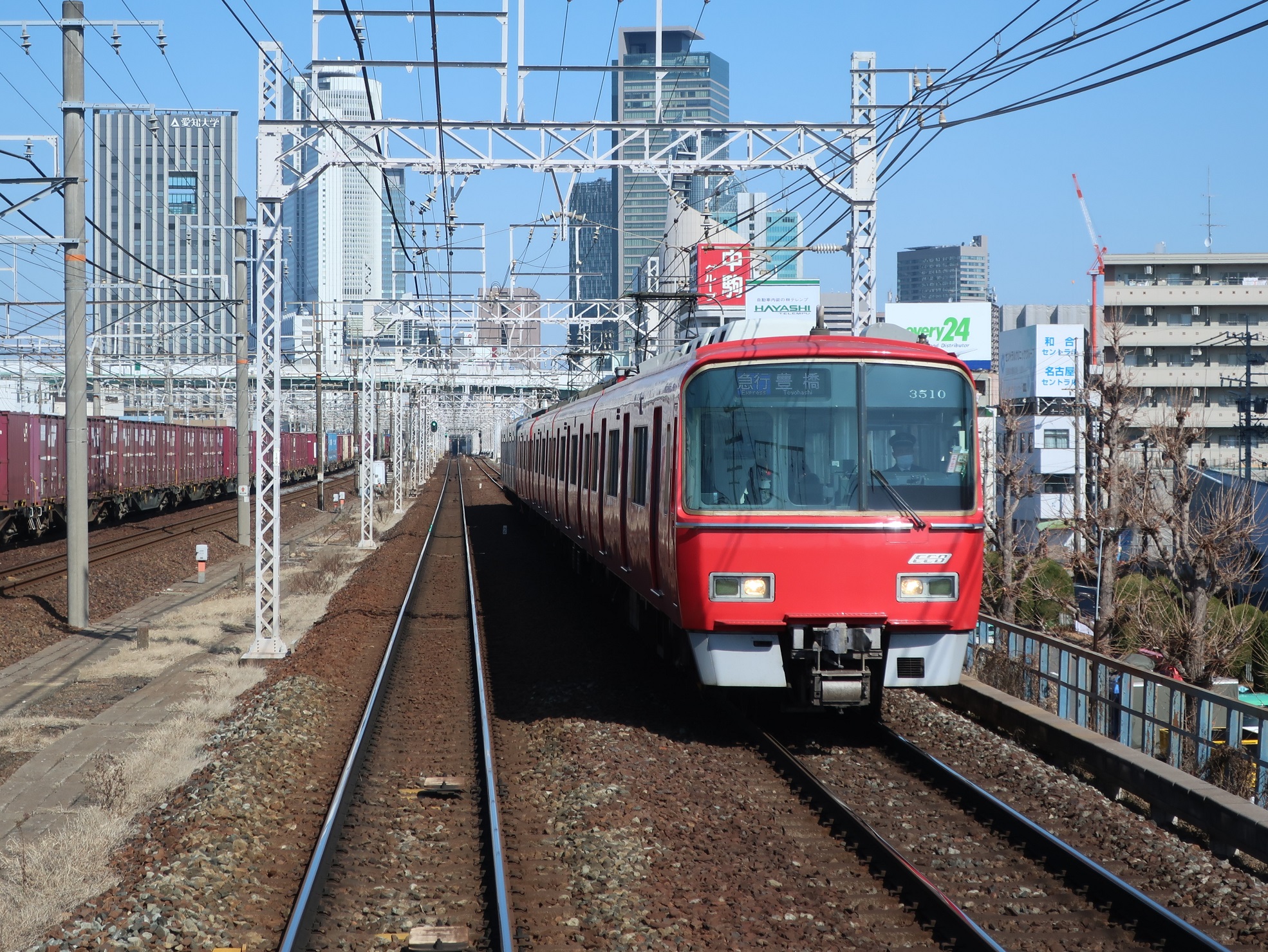 2023.3.3 (10) 犬山いきふつう - 山王名古屋間（豊橋いき急行） 1970-1480