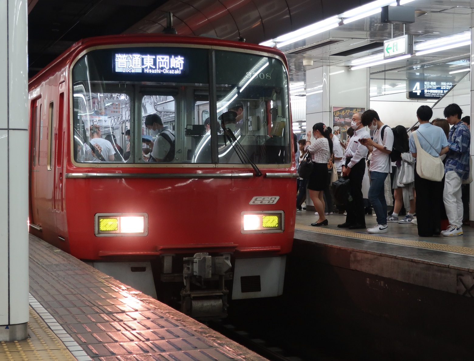 2023.6.14 (26) 名古屋 - 東岡崎いきふつう 1560-1190