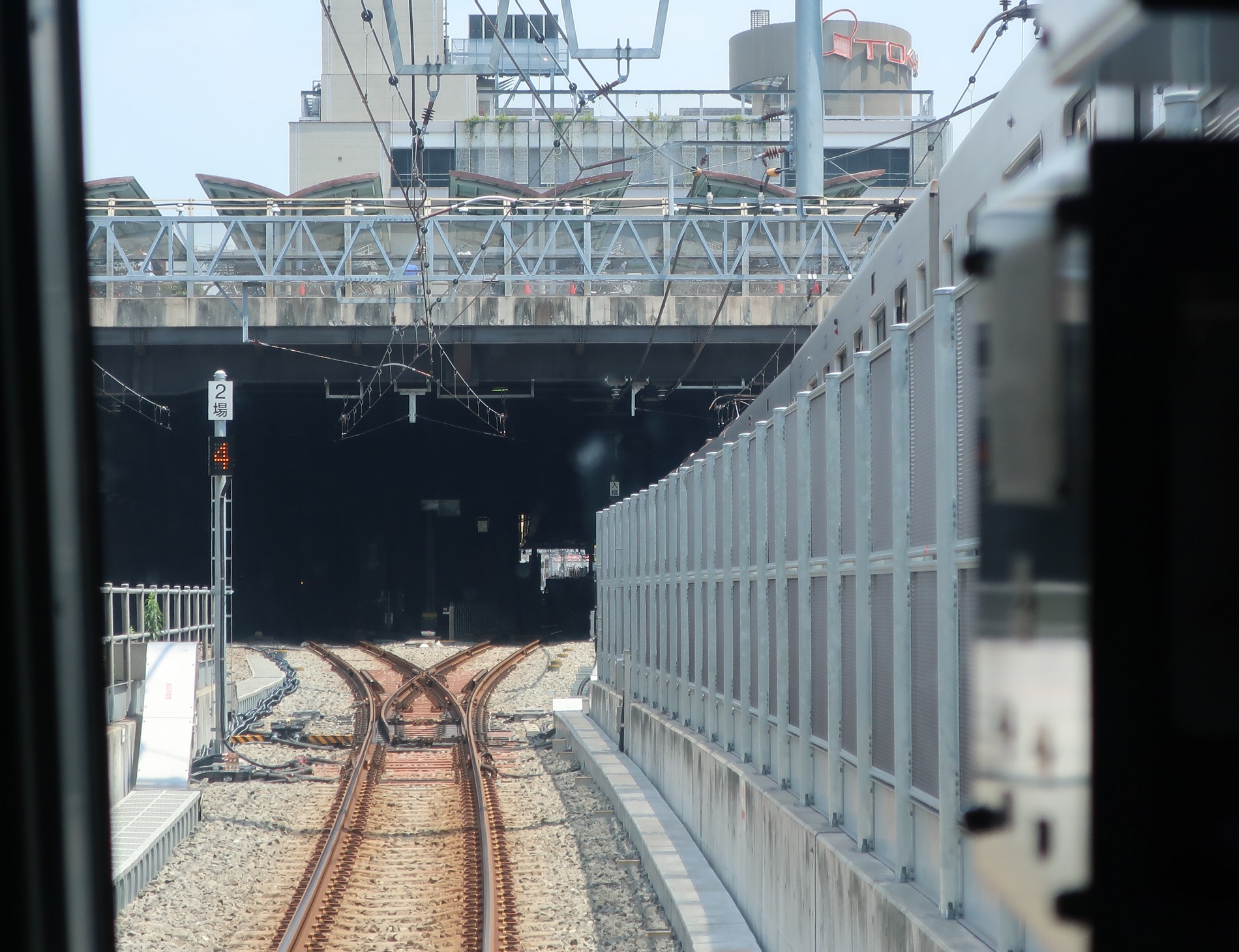 2023.7.3 (95) 和光市いき急行 - 日吉 1900-1460