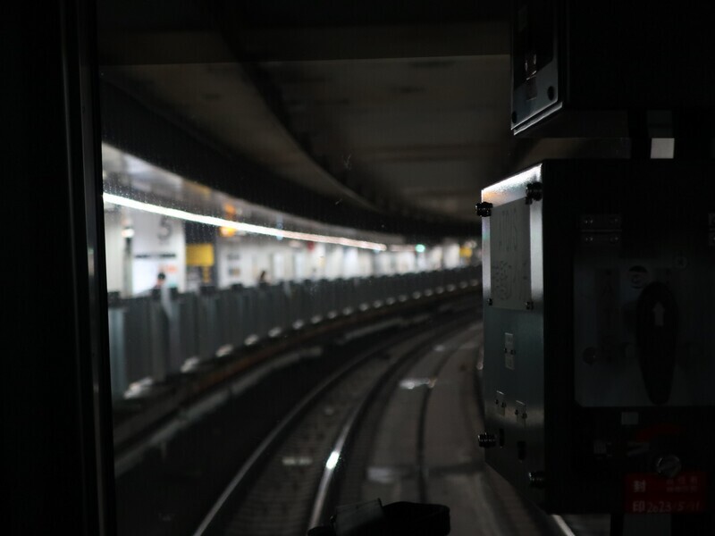 2023.7.3 (113) 和光市いき急行 - 渋谷 1400-1050