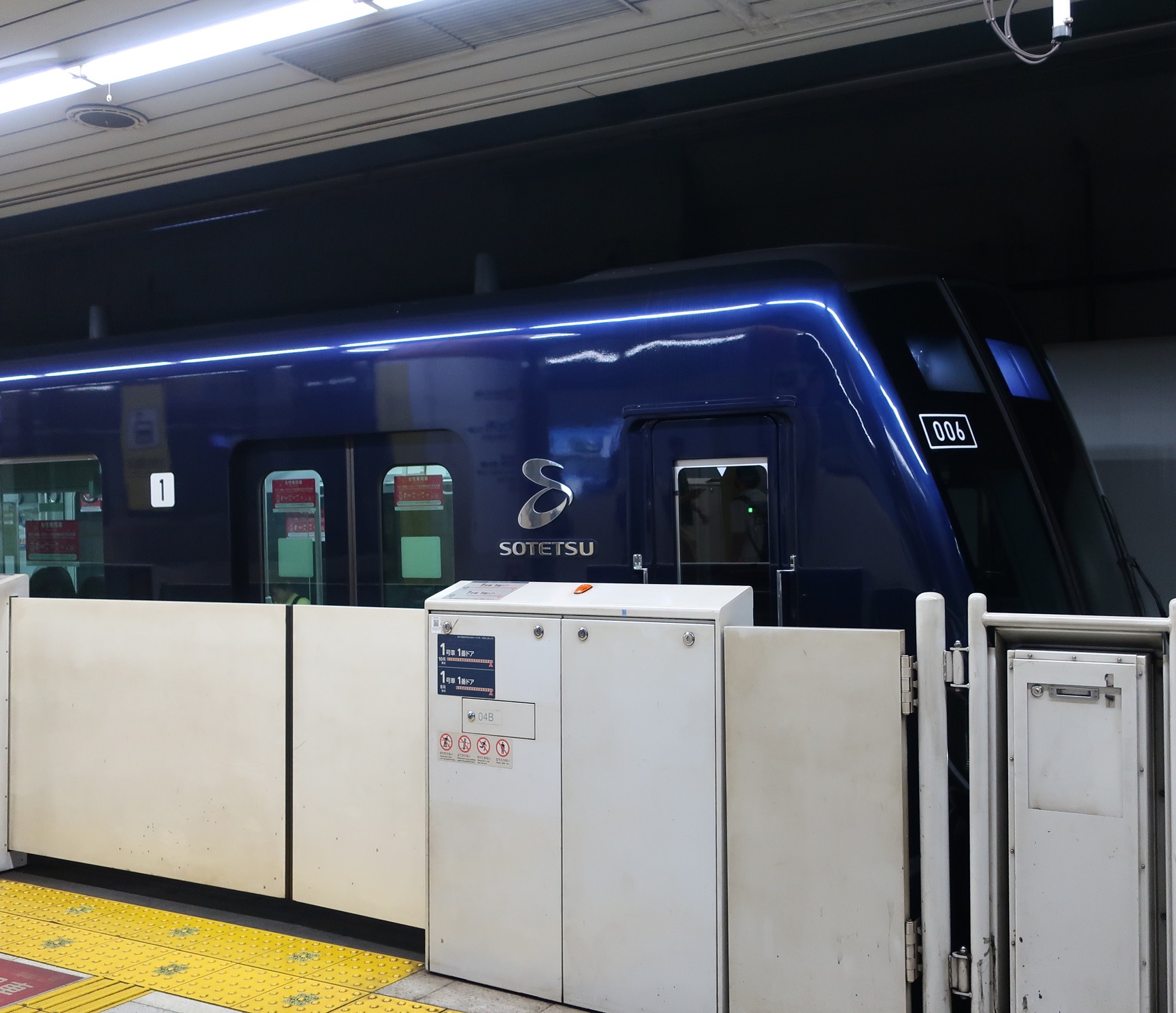 2023.7.3 (125) 西早稲田 - 和光市いきふつう 1730-1490