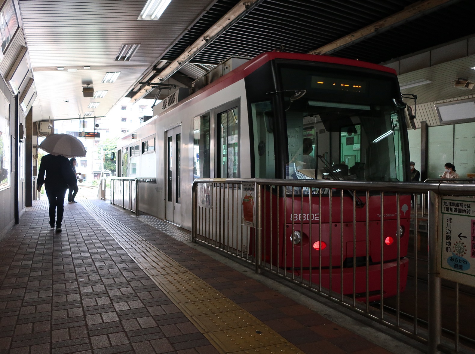 2023.7.3 (150) 大塚駅前 - 三ノ輪橋いきふつう 1580-1180