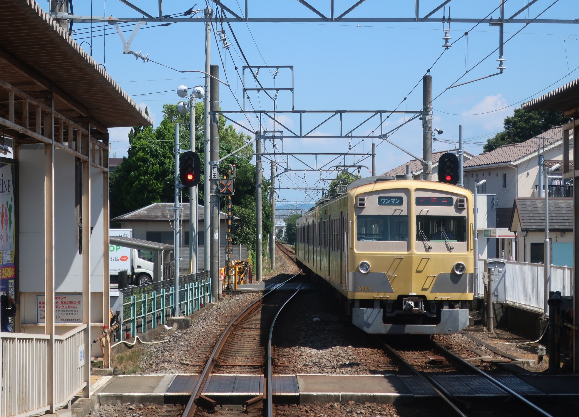 2023.7.17 (26) 三島いきふつう - 伊豆仁田(修善寺いきふつう) 1970-1420