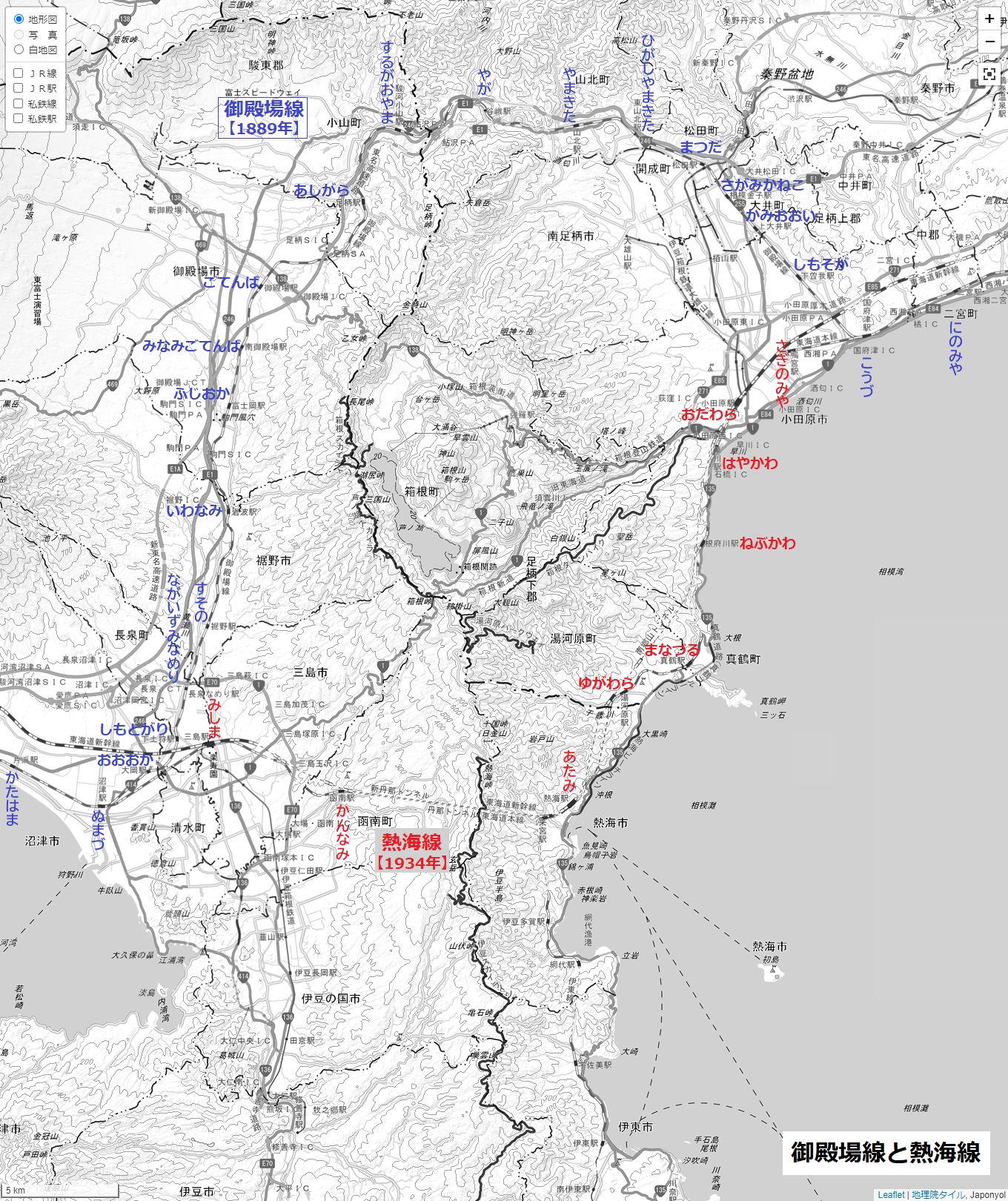 御殿場線と熱海線 1360-1620