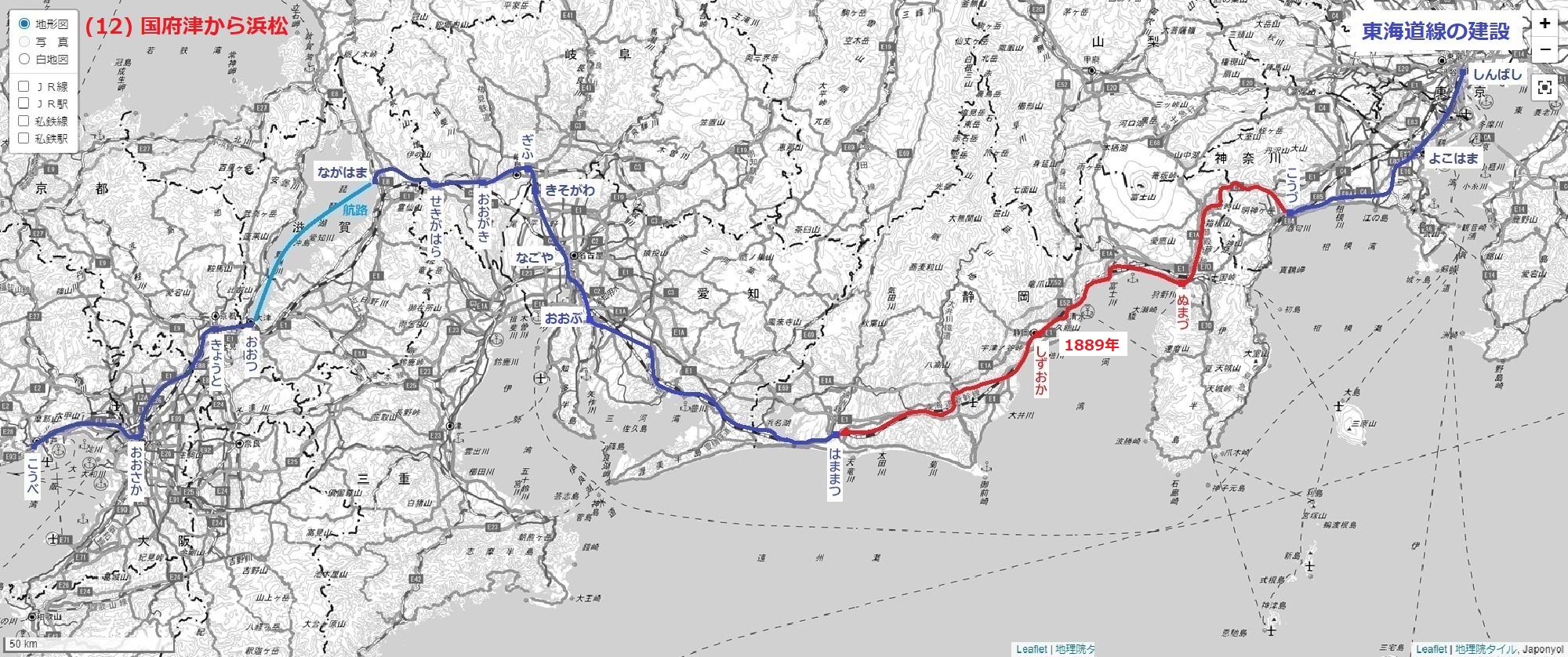東海道線の建設 (12) 国府津から浜松 2000-838