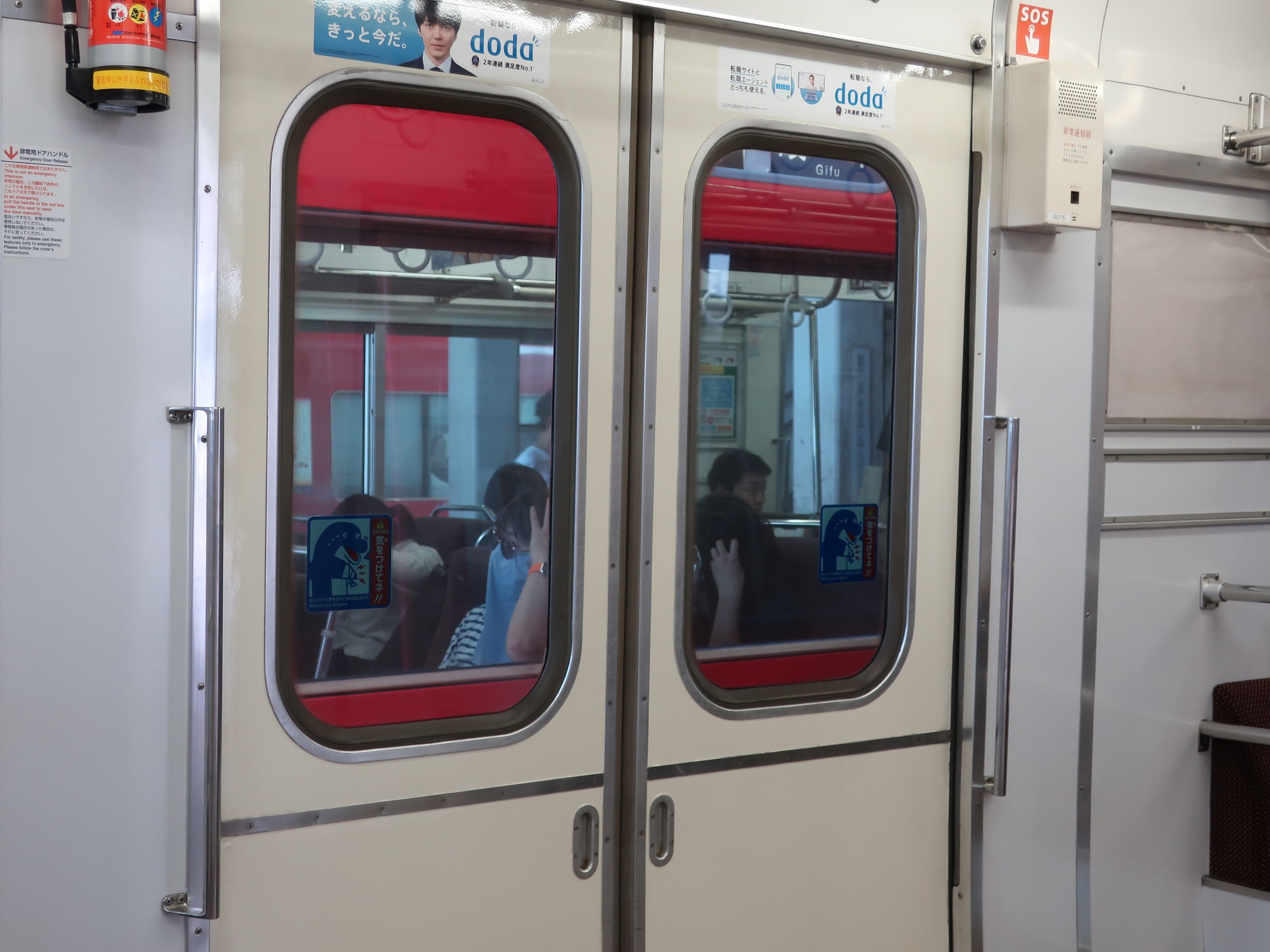 2023.8.21 (60) 豊明いきふつう - 須ケ口(岐阜いきふつう) 2000-1500