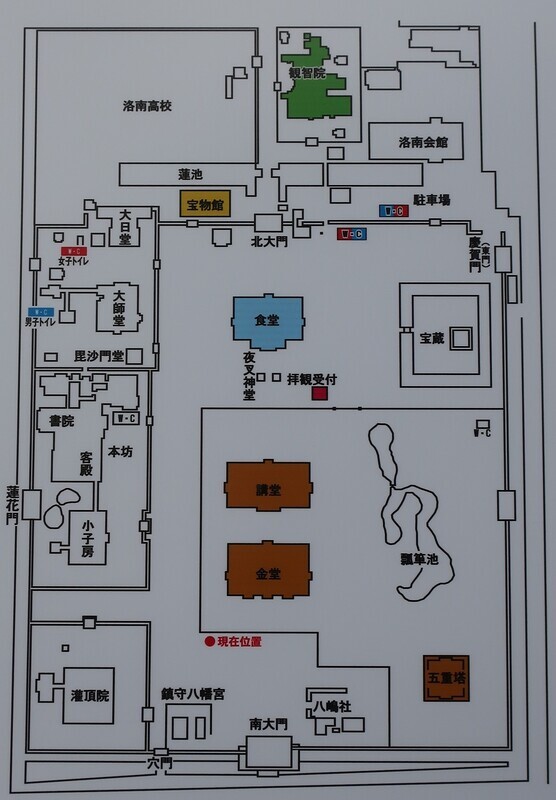 2023.9.24 (49) 東寺 - 伽藍配置 1000-1440