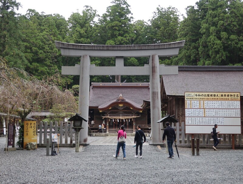 2023.10.9 (4) 小国神社 - 二のとりい 1970-1490
