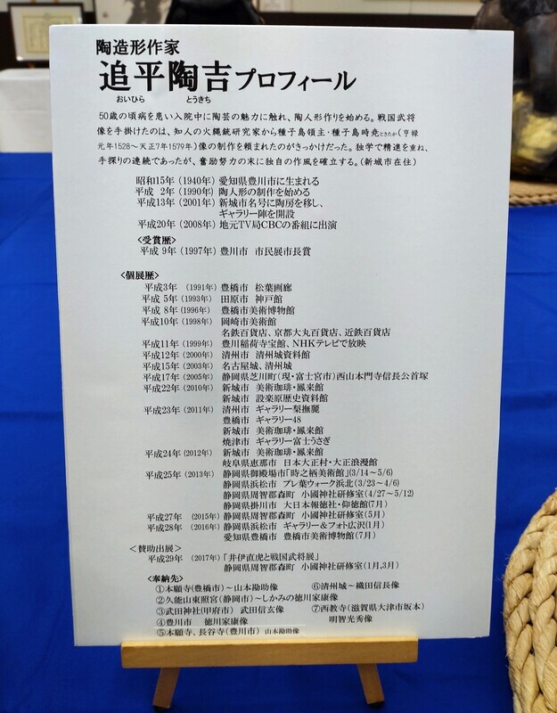 Amazon.co.jp: 坂本章三編『岡本韋庵先生略伝 附著書目録』大正