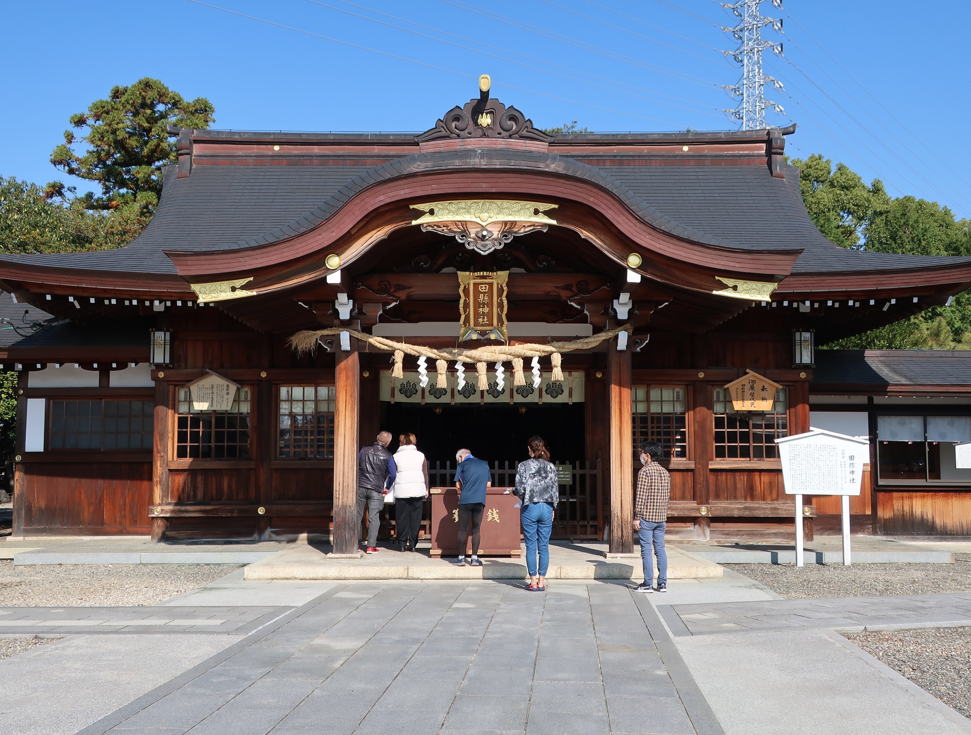 神社百景39枚 神社百景39枚