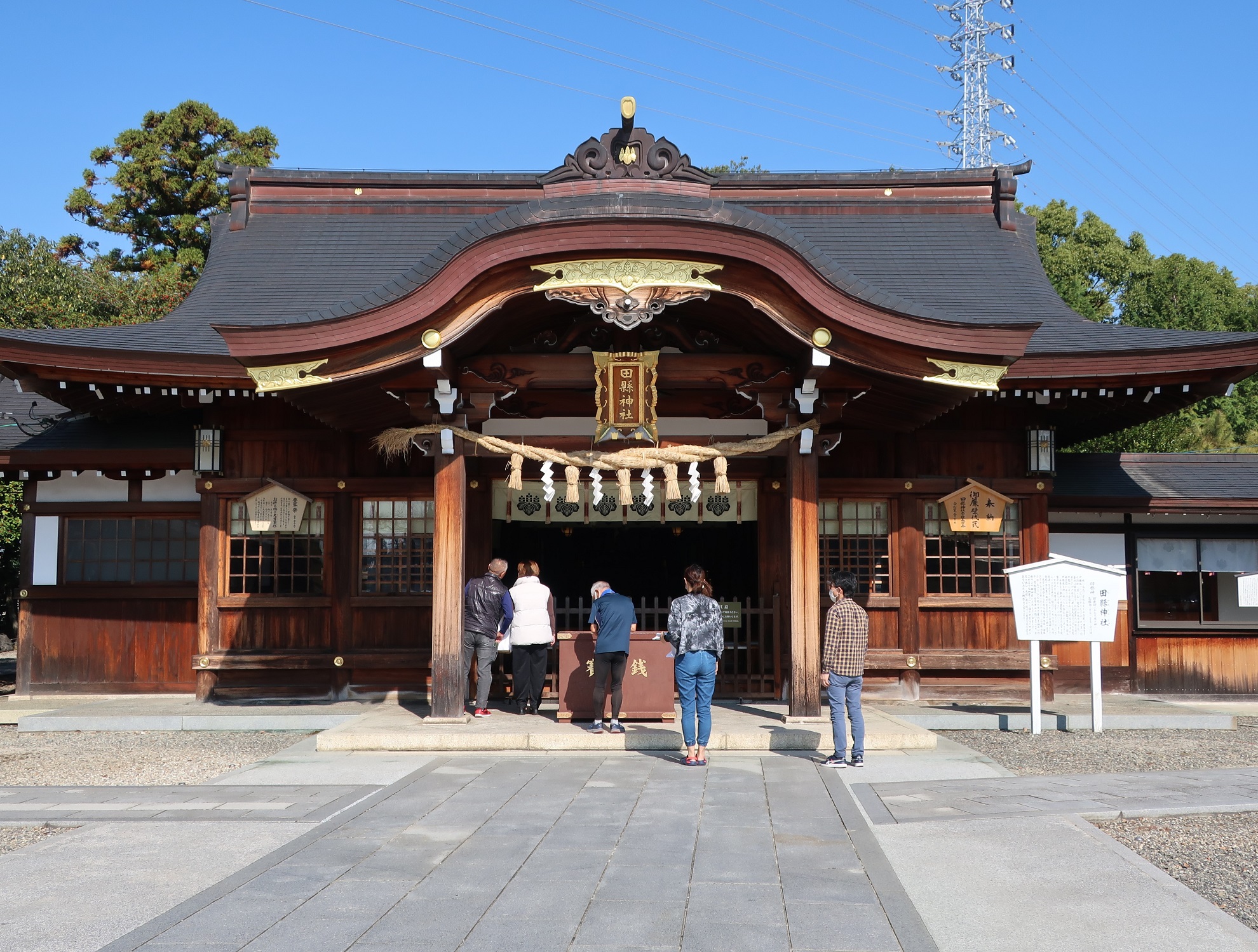 2023.11.3 (23) 田県神社 - 本社殿 1980-1500