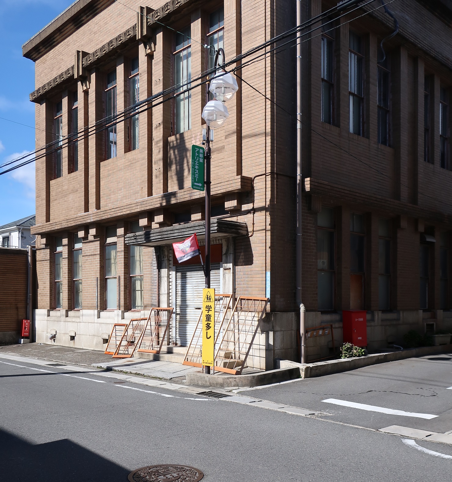 2023.11.13 (61) 稲葉宿 - 中部電力たてもん 1480-1580