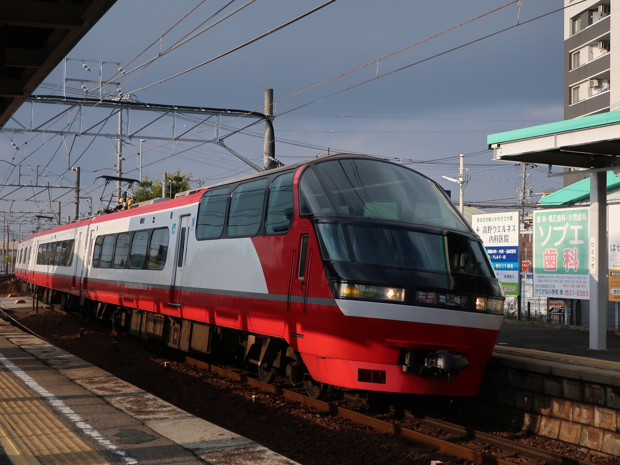 2023.12.31 (11) ひとつぎ - とよはしいきとっきゅう 2000-1500