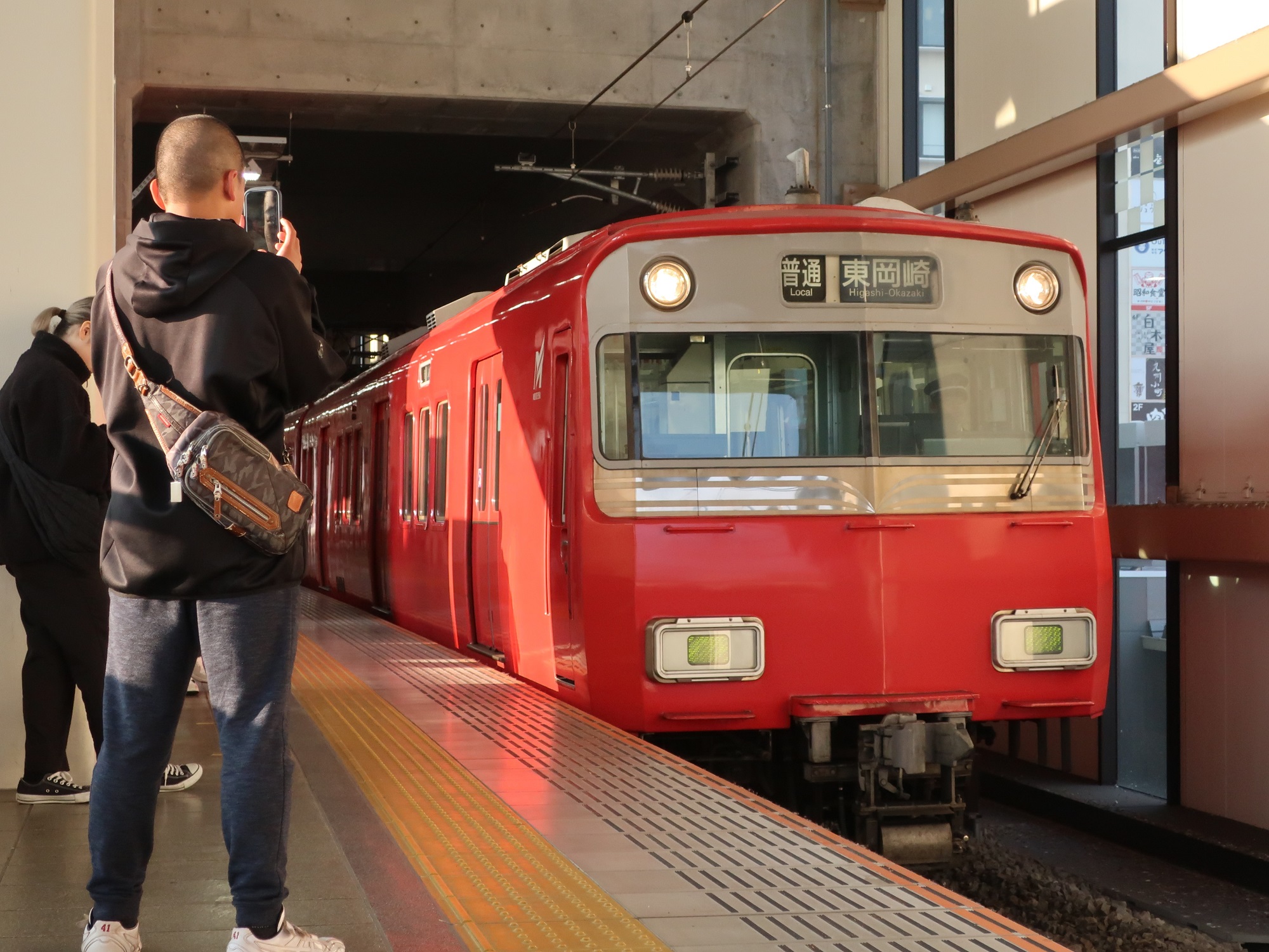 2023.12.31 (21) ちりゅう - ひがしおかざきいきふつう 2000-1500