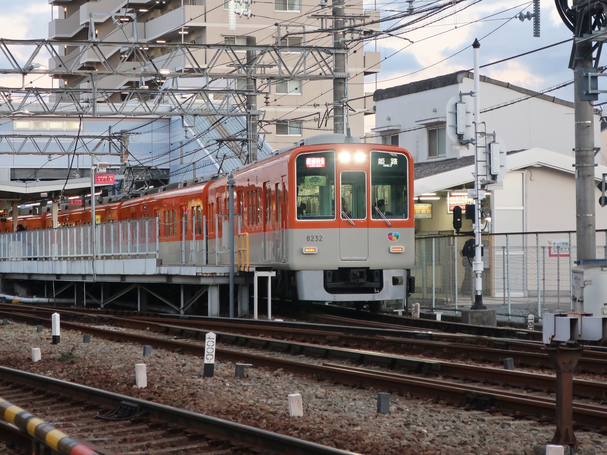 2024.1.4 (94) しかま - ひめじいきとっきゅう 2000-1500