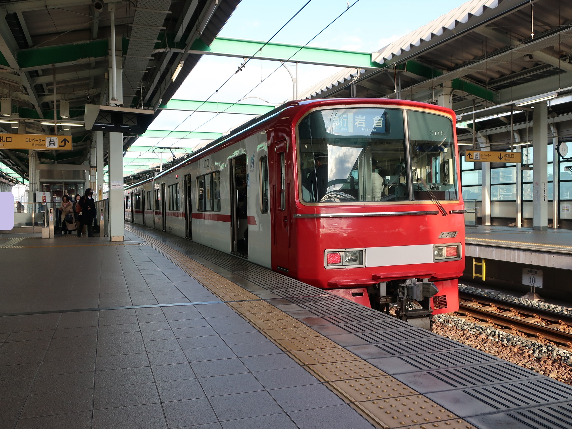 2024.1.15 (15) なるみ - いわくらいききゅうこう 2000-1500