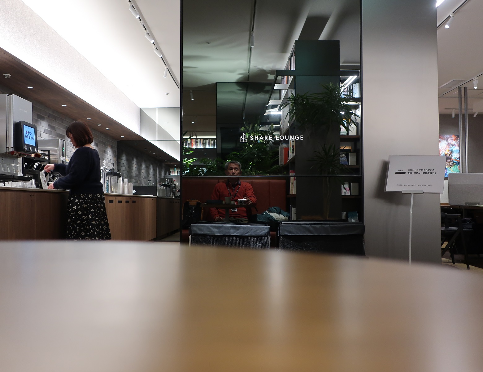 2024.1.15 (31) めいてつひゃっかてん - つたや 1560-1200