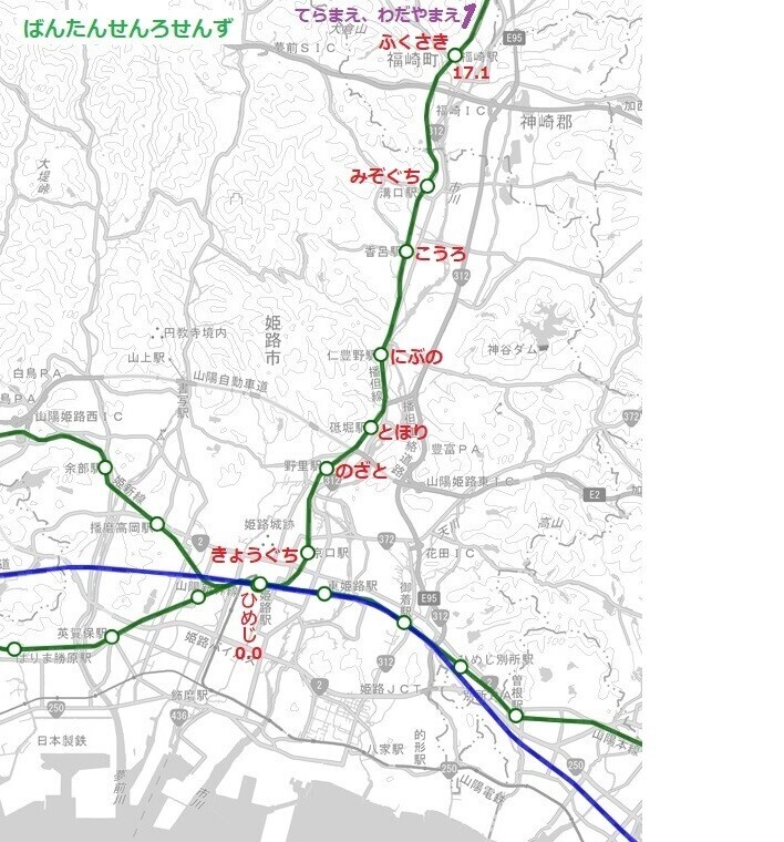 ばんたんせんろせんず3 708-760