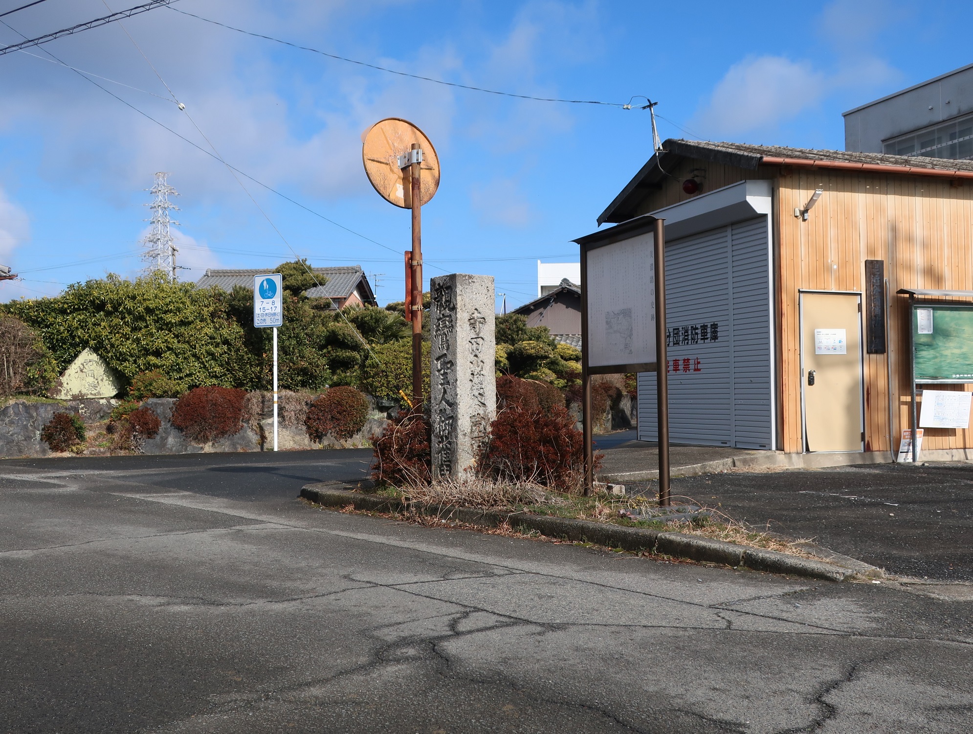 2024.2.12 (36) あぢかしょうがっこう - さいほうじへのみちしるべ 1990-1500