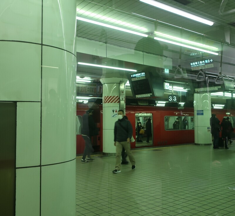 2024.2.22 (19) ぎふいきとっきゅう - なごや 1300-1200