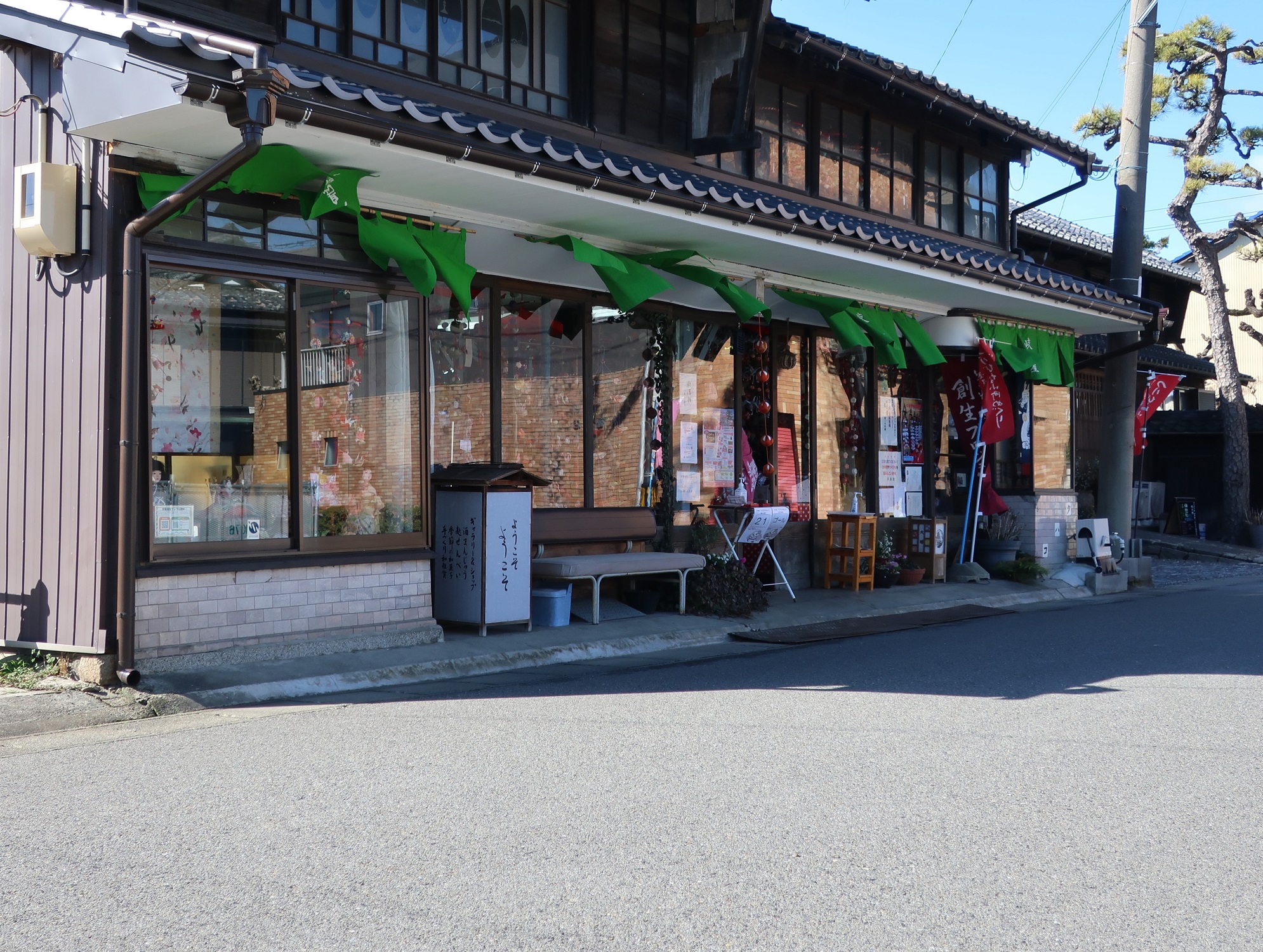 2024.2.26 (36) すのまたじゅく - きしまや 1990-1500