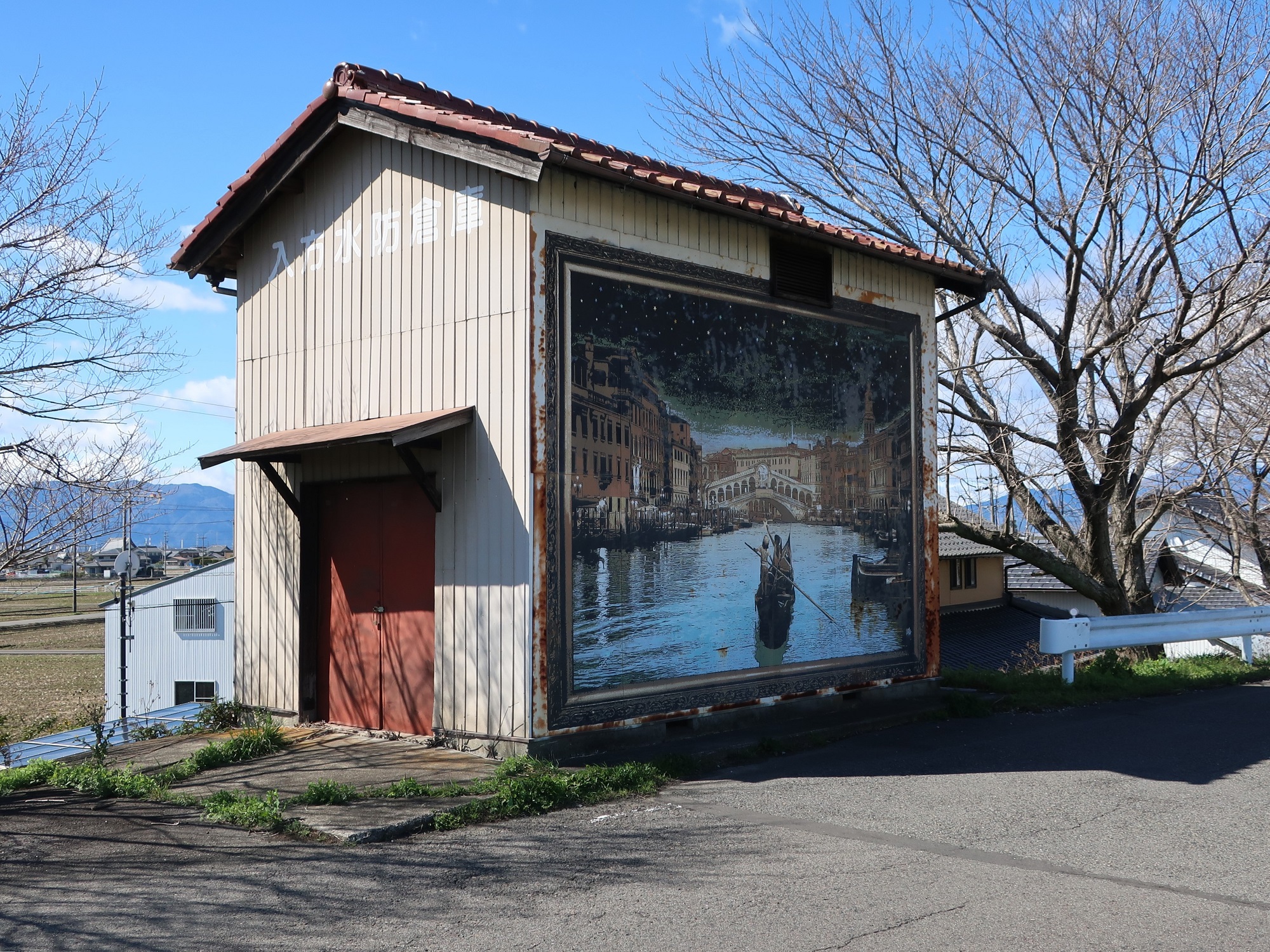 2024.2.26 (65) みのじ - いりかたすいぼうそうこ 2000-1500