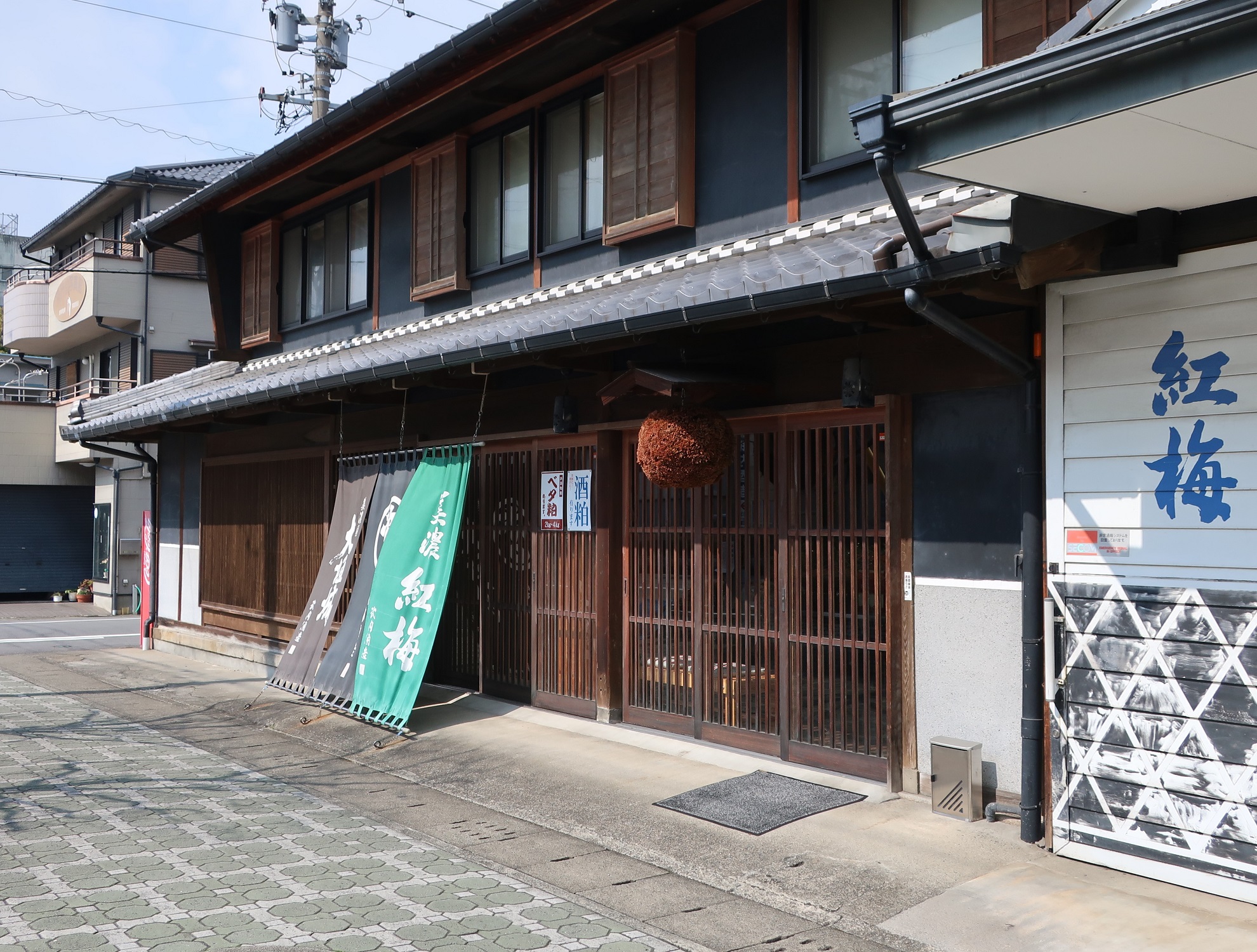 2024.3.4 (75) おおがきじゅく - たけうちしゅぞう 1980-1500