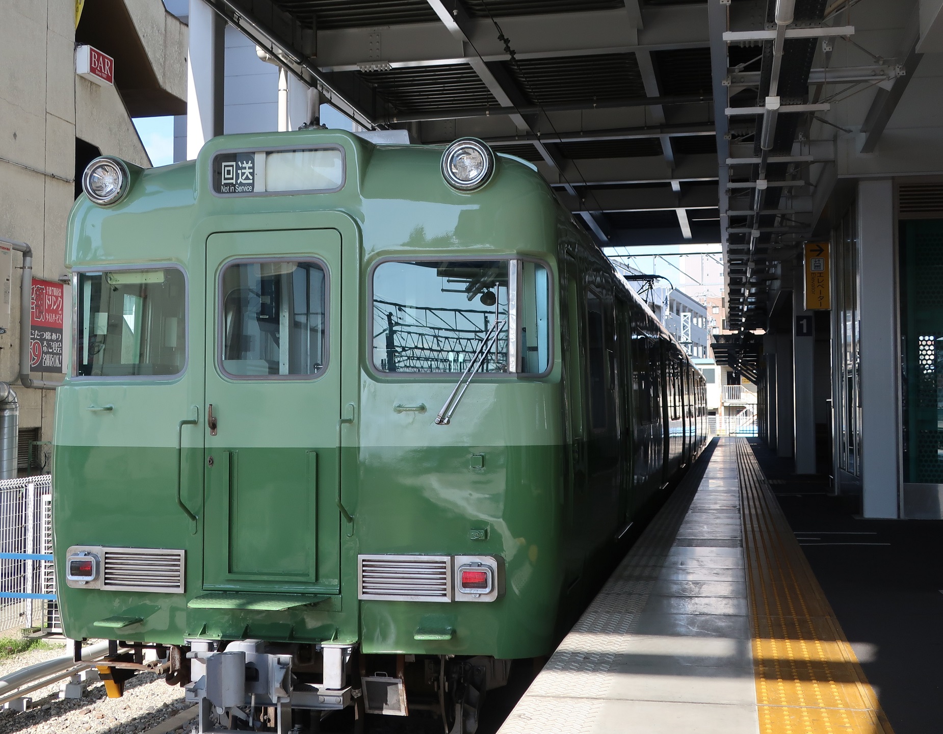 2024.3.10 (3) しんあんじょう - ふっこくいもむし 1850-1440