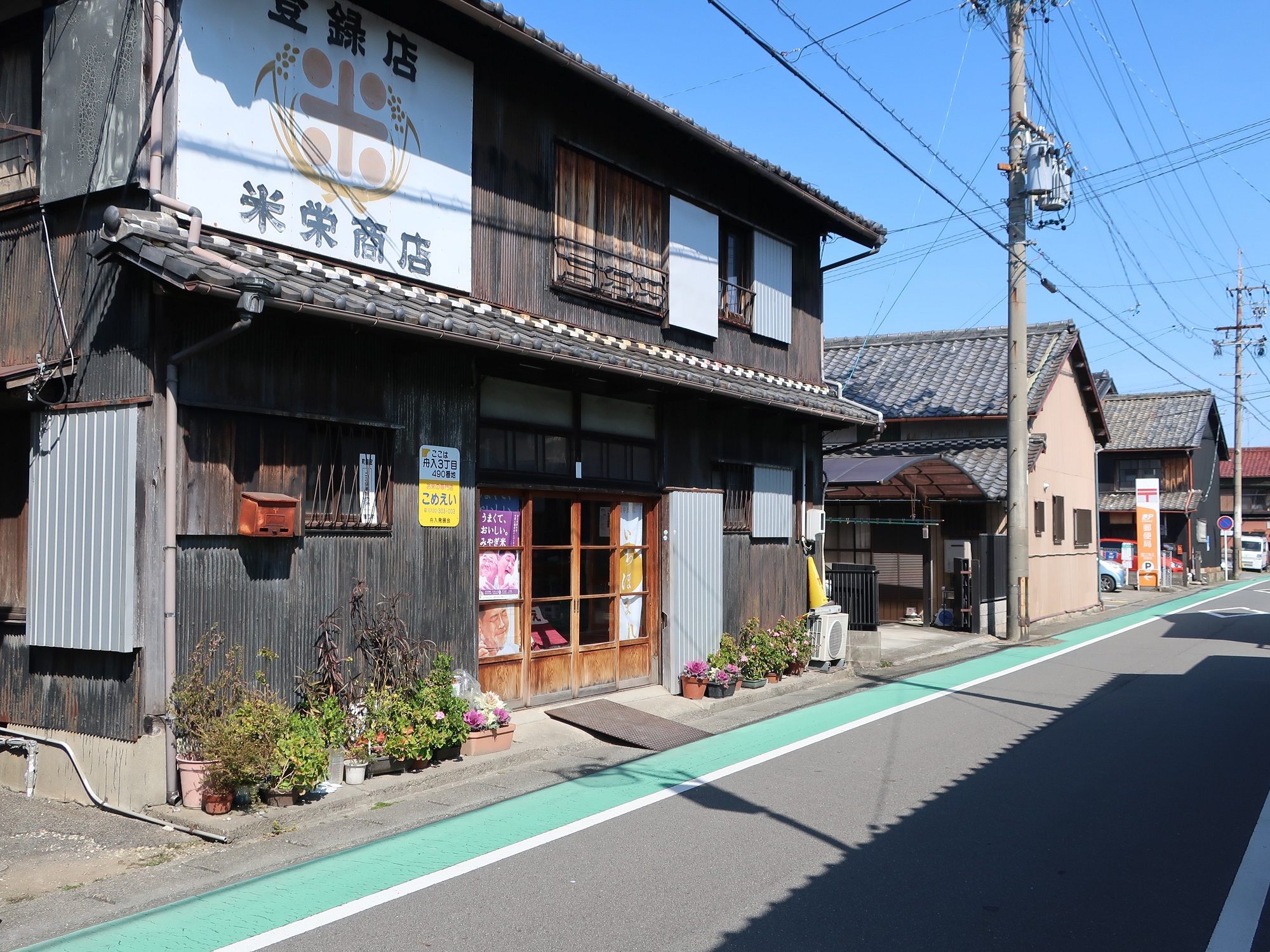 2024.3.11 (46) かにえ - こめえいしょうてん 2000-1500